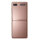Samsung Galaxy Z Flip 5G - 256GB - SM-F707B/DS - Dual-Sim Mystic Bronze