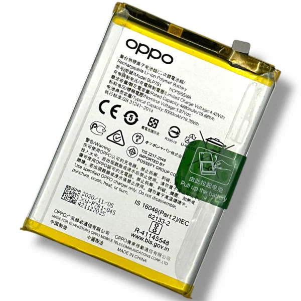 Original Oppo BLP781 Akku Batterie Accu Battery - BLP781 - Für Oppo A52 / A72 / A92 - Bulk - Grade A