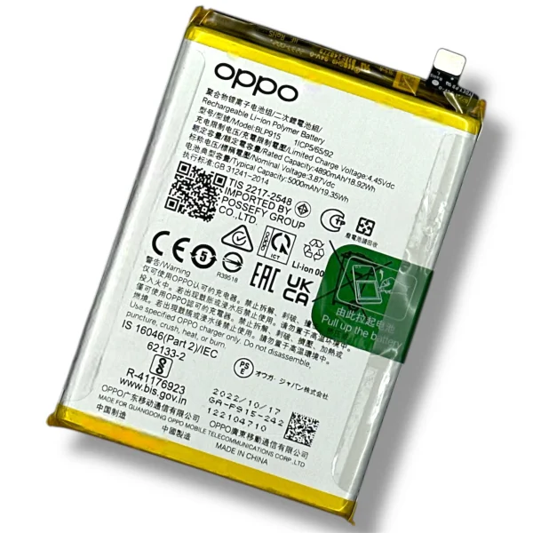 Original Oppo BLP915 Akku Batterie Accu Battery - BLP915 - Für Oppo A17 / A17K / A57 5G - Bulk - Sehr Gut